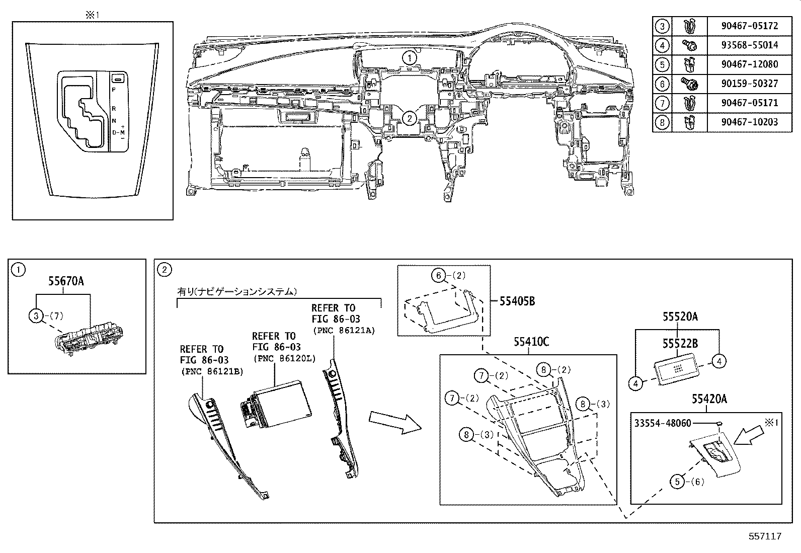 Figure 557117