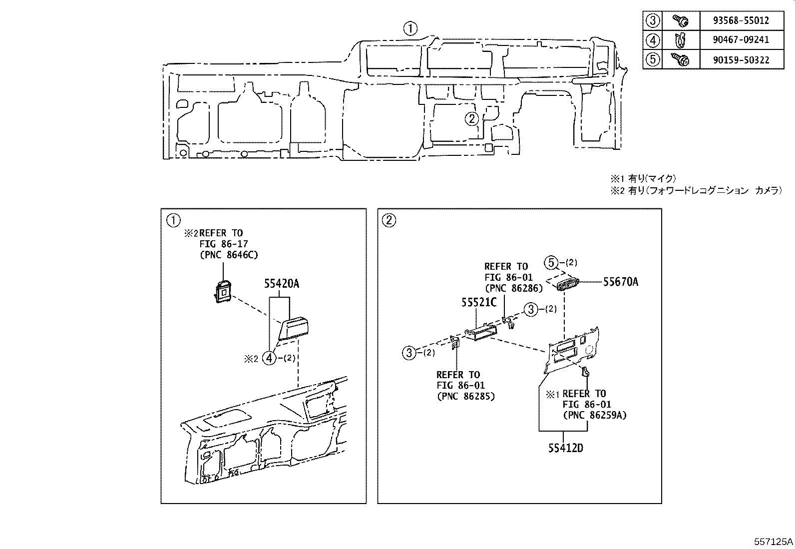 Figure 557125A
