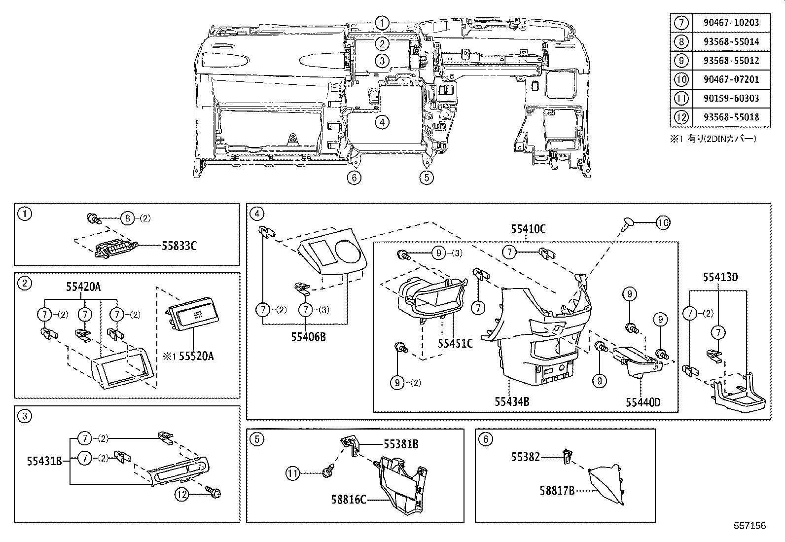 Figure 557156