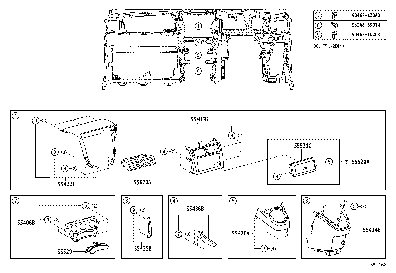 Figure 557166