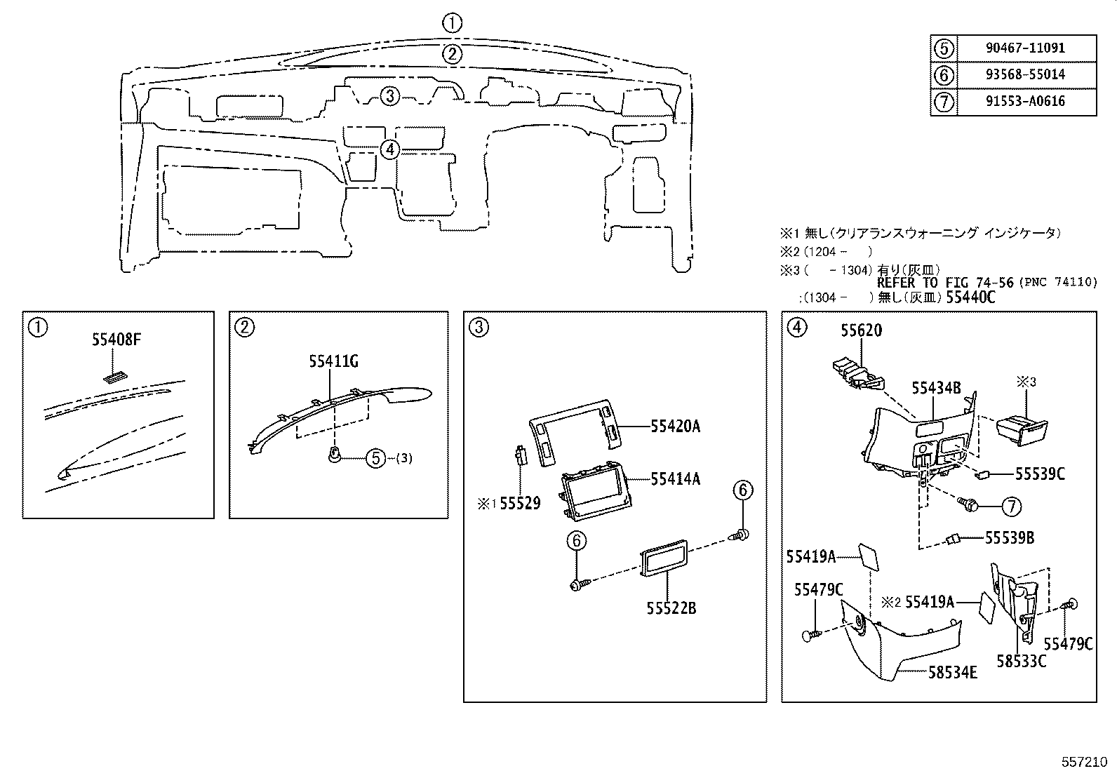 Figure 557210