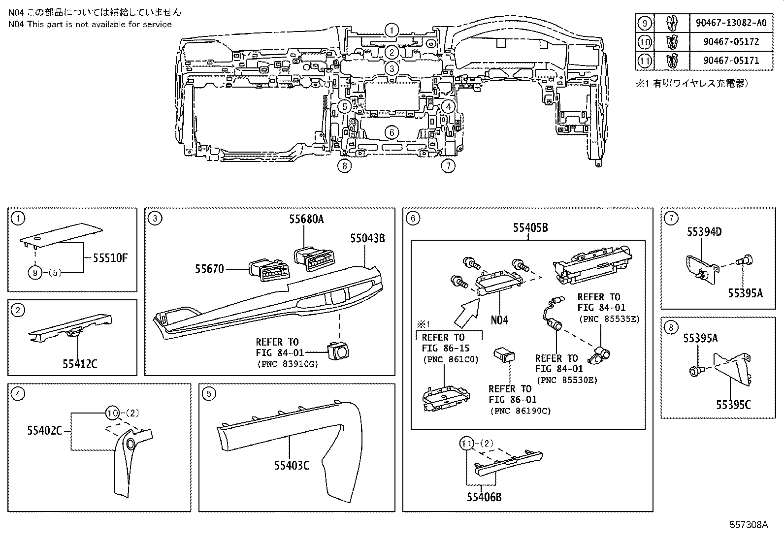 Figure 557308A