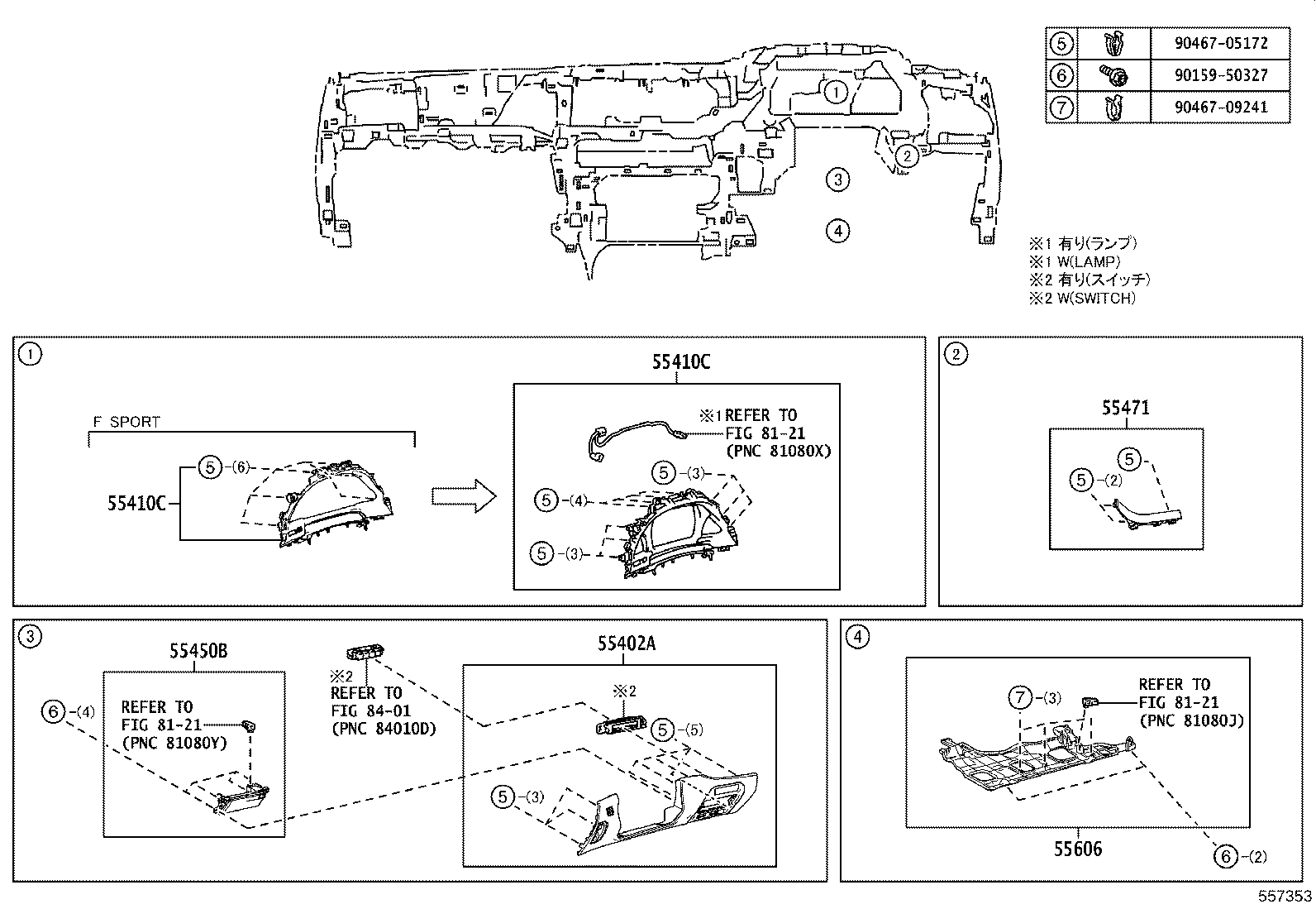 Figure 557353