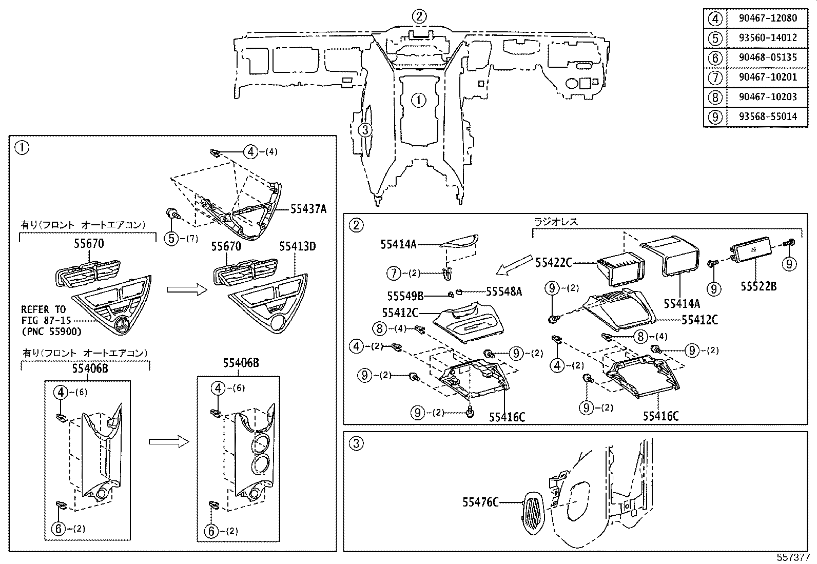 Figure 557377