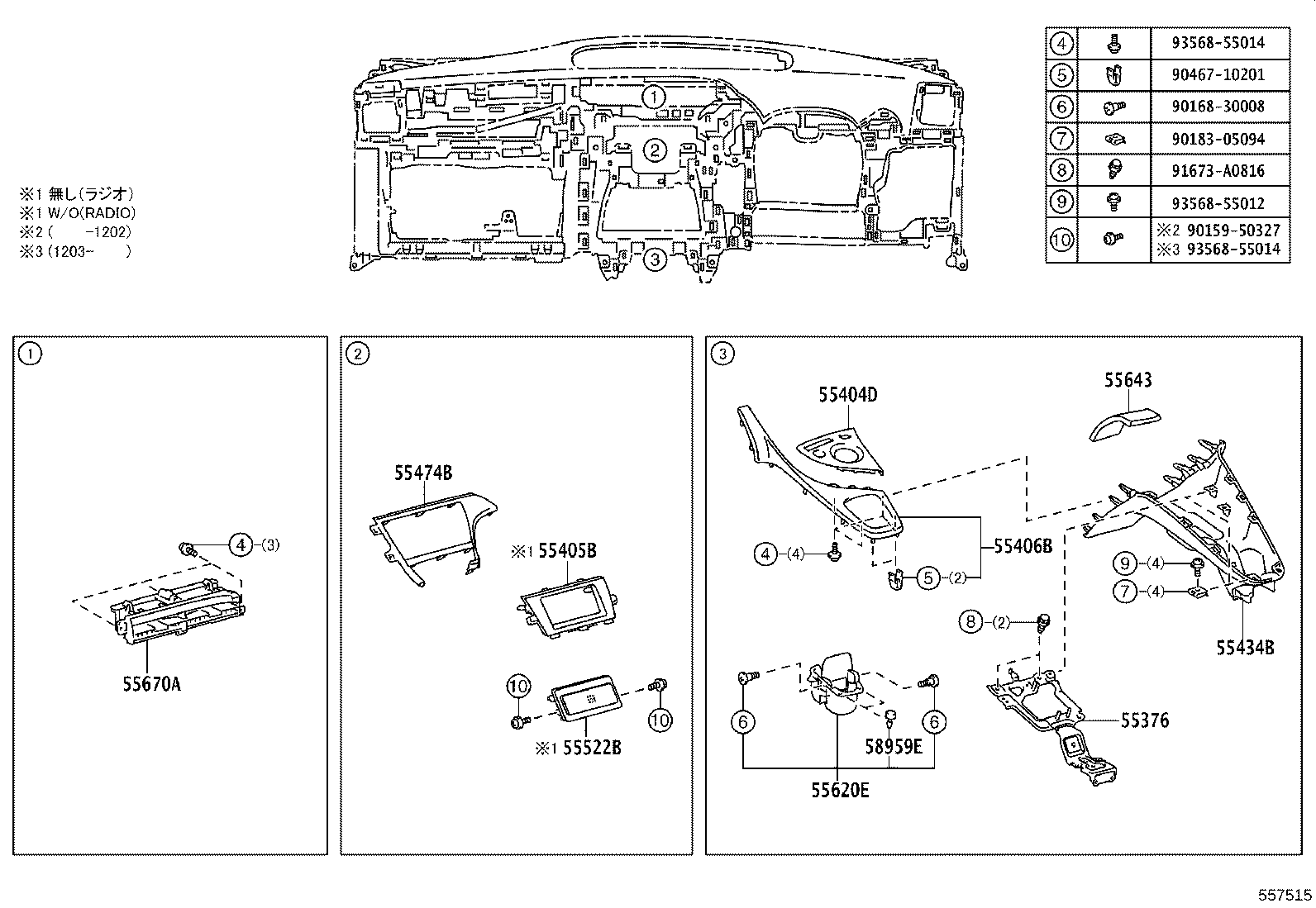 Figure 557515