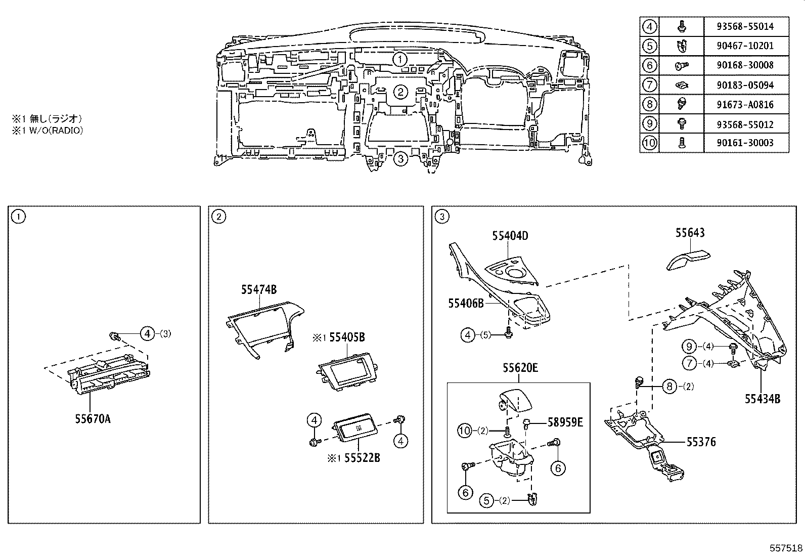 Figure 557518