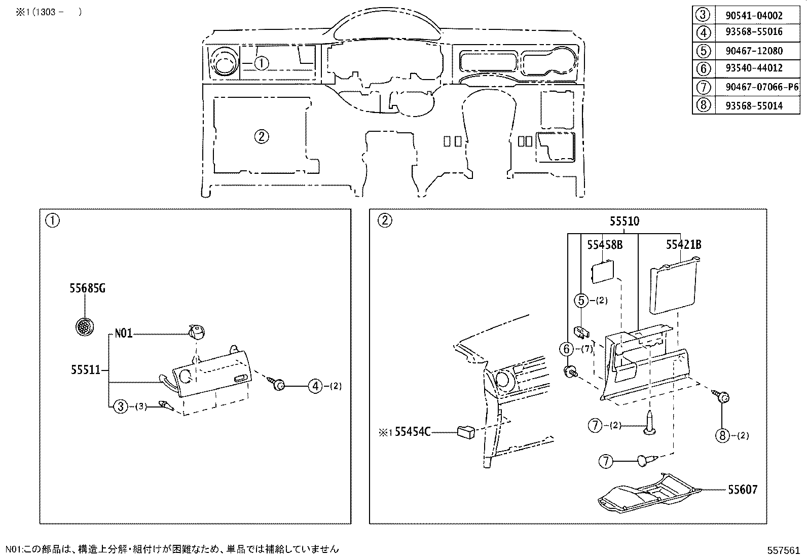Figure 557561