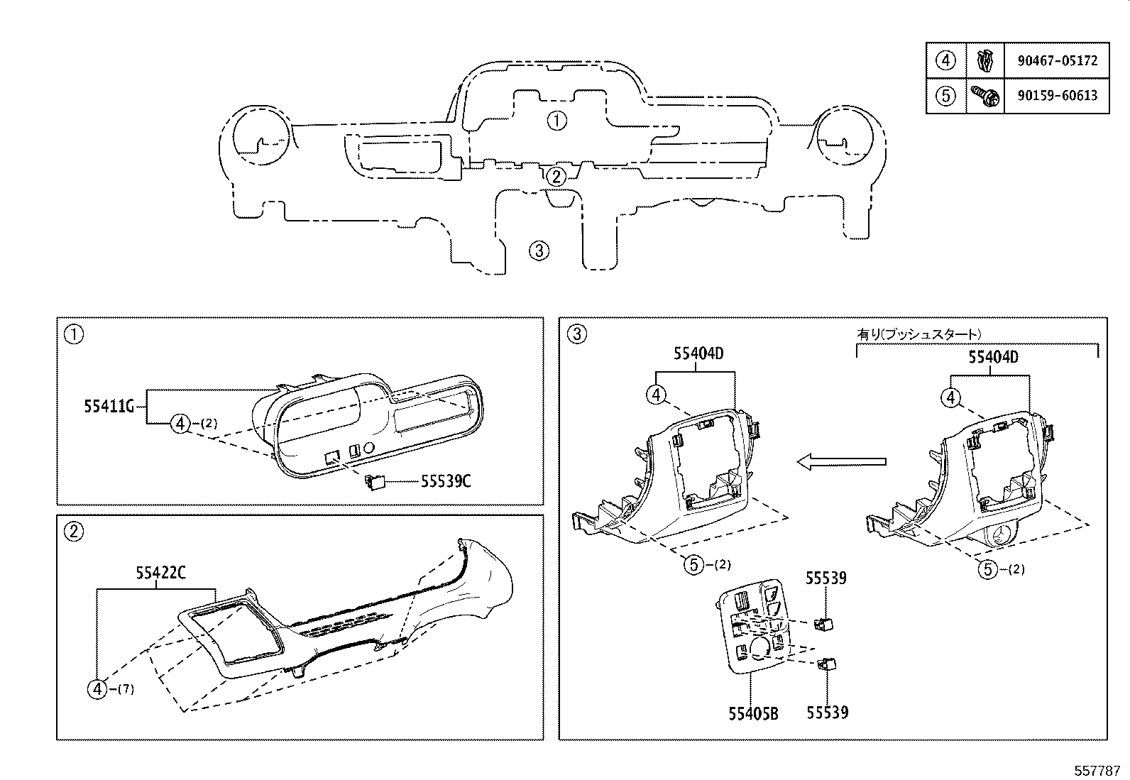 Figure 557787