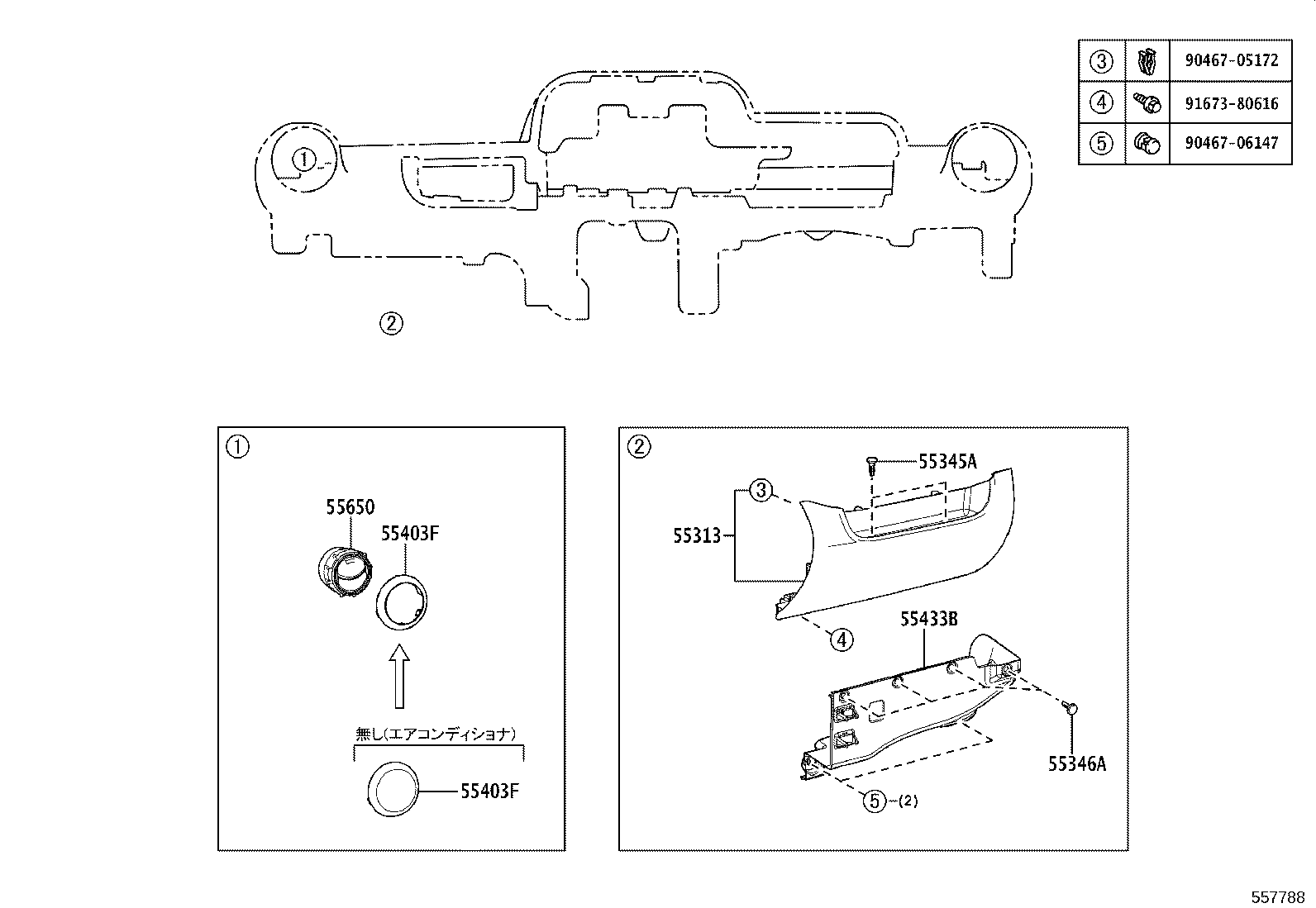Figure 557788