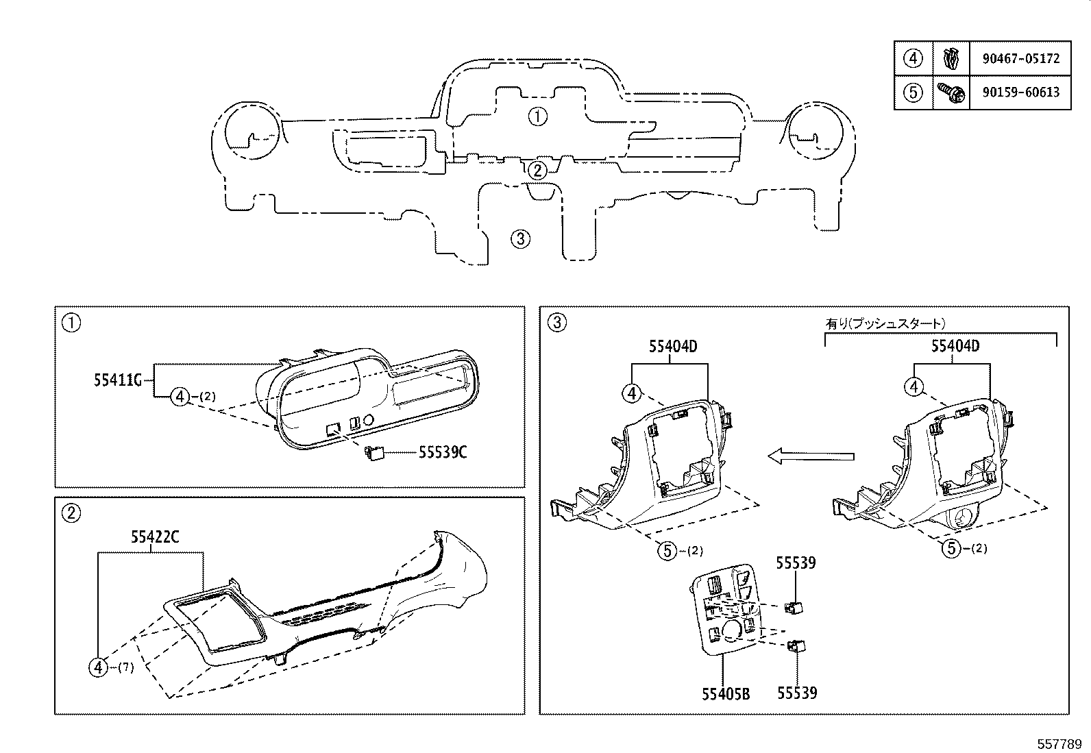 Figure 557789