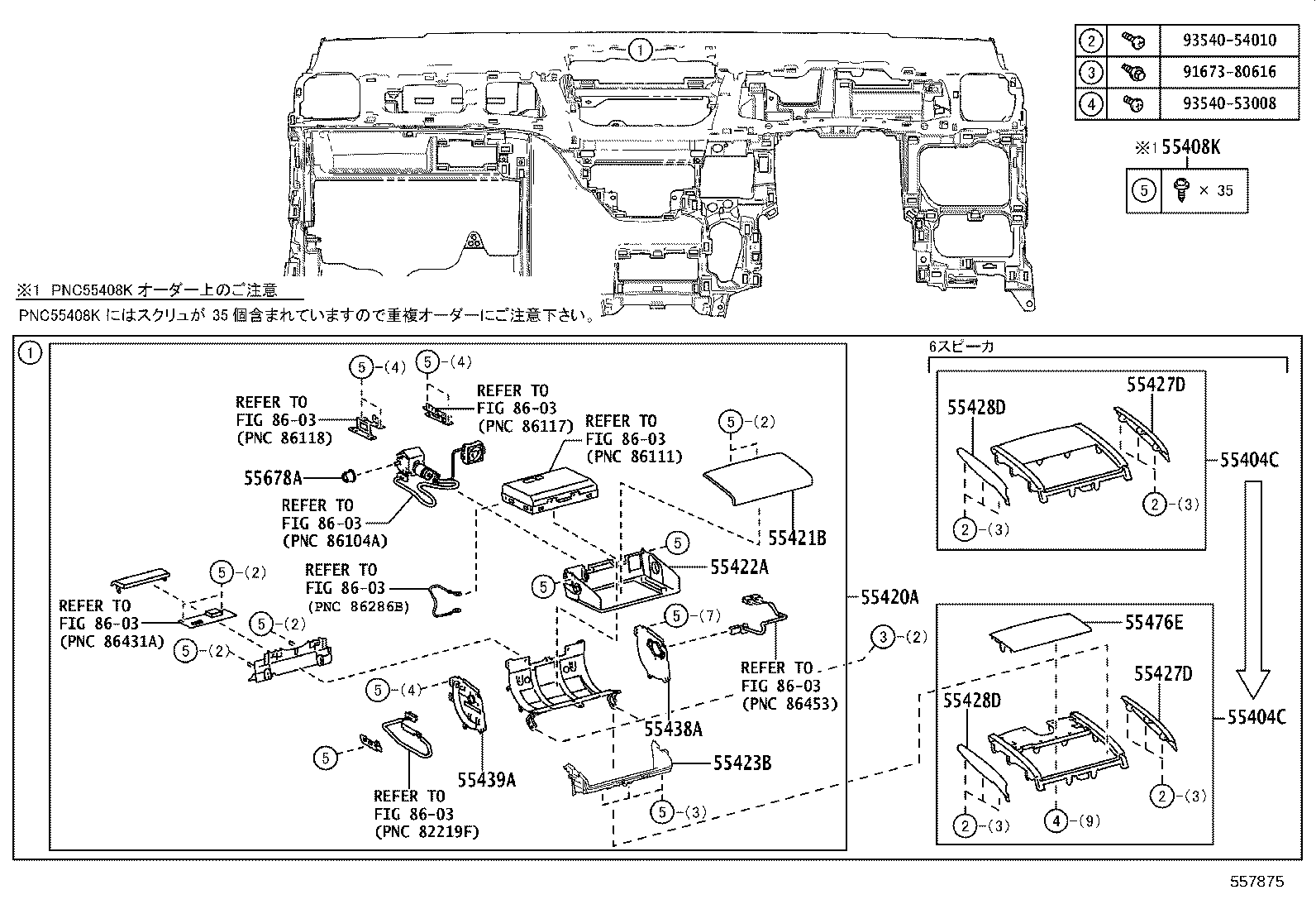 Figure 557875