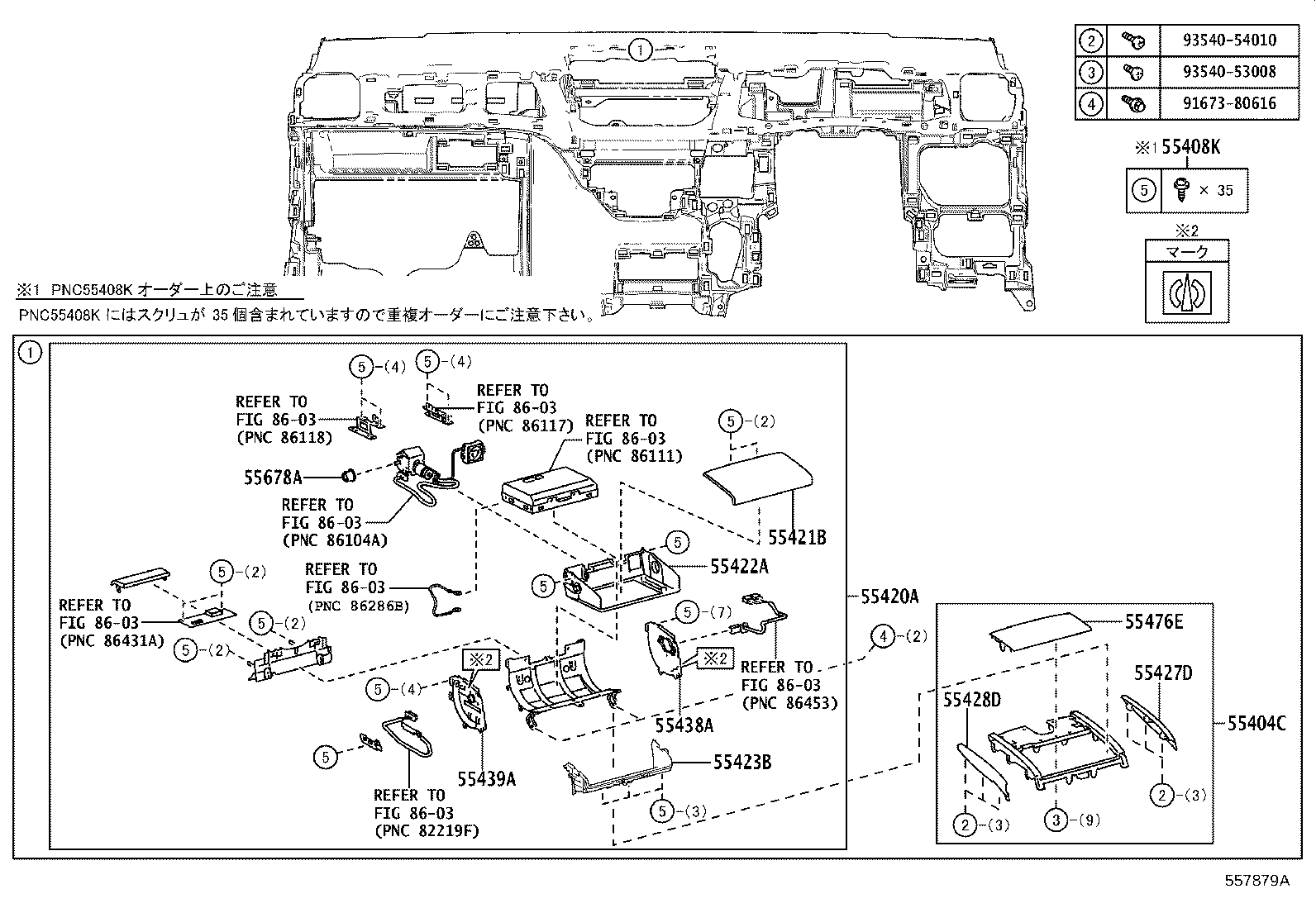 Figure 557879A