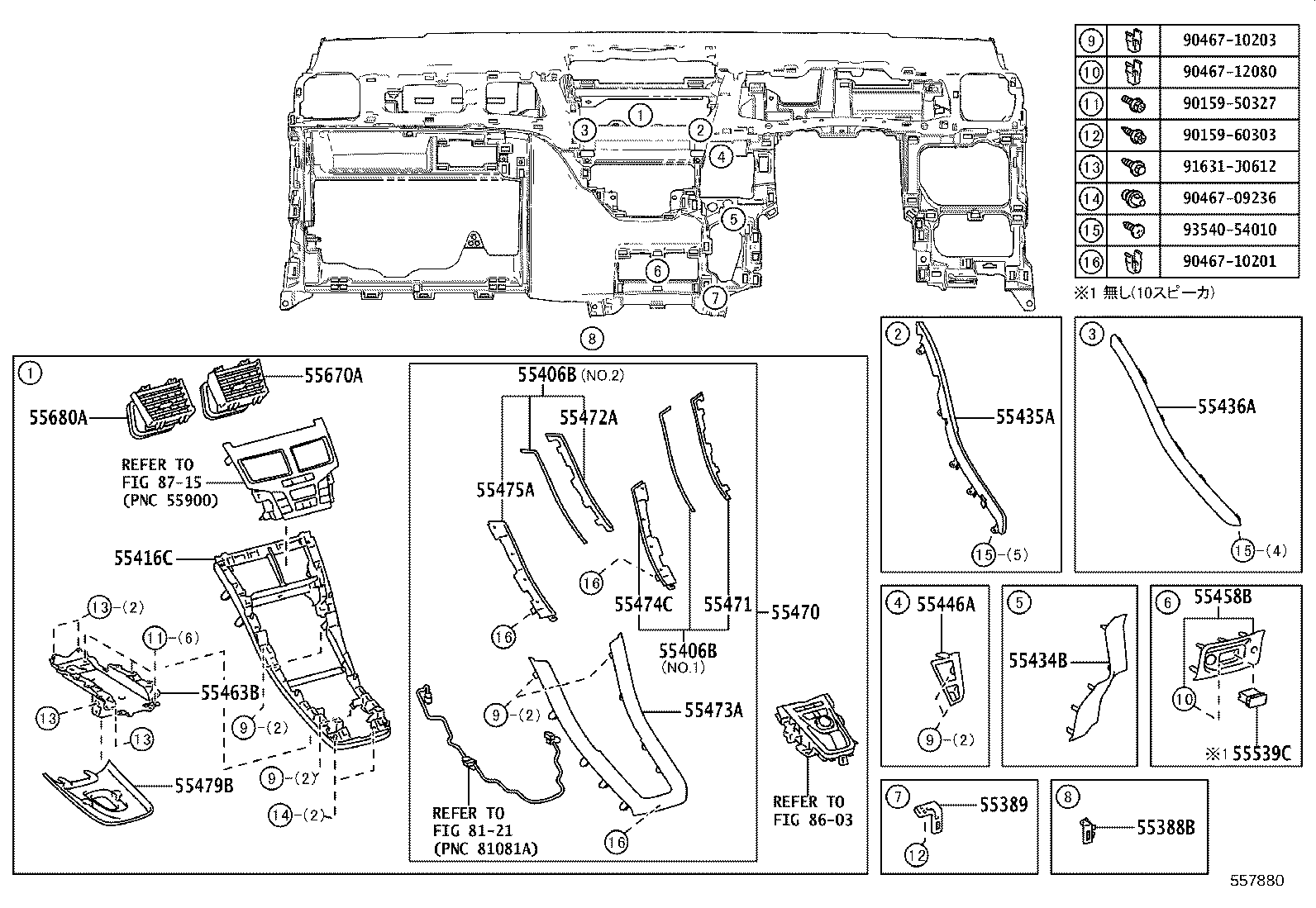 Figure 557880
