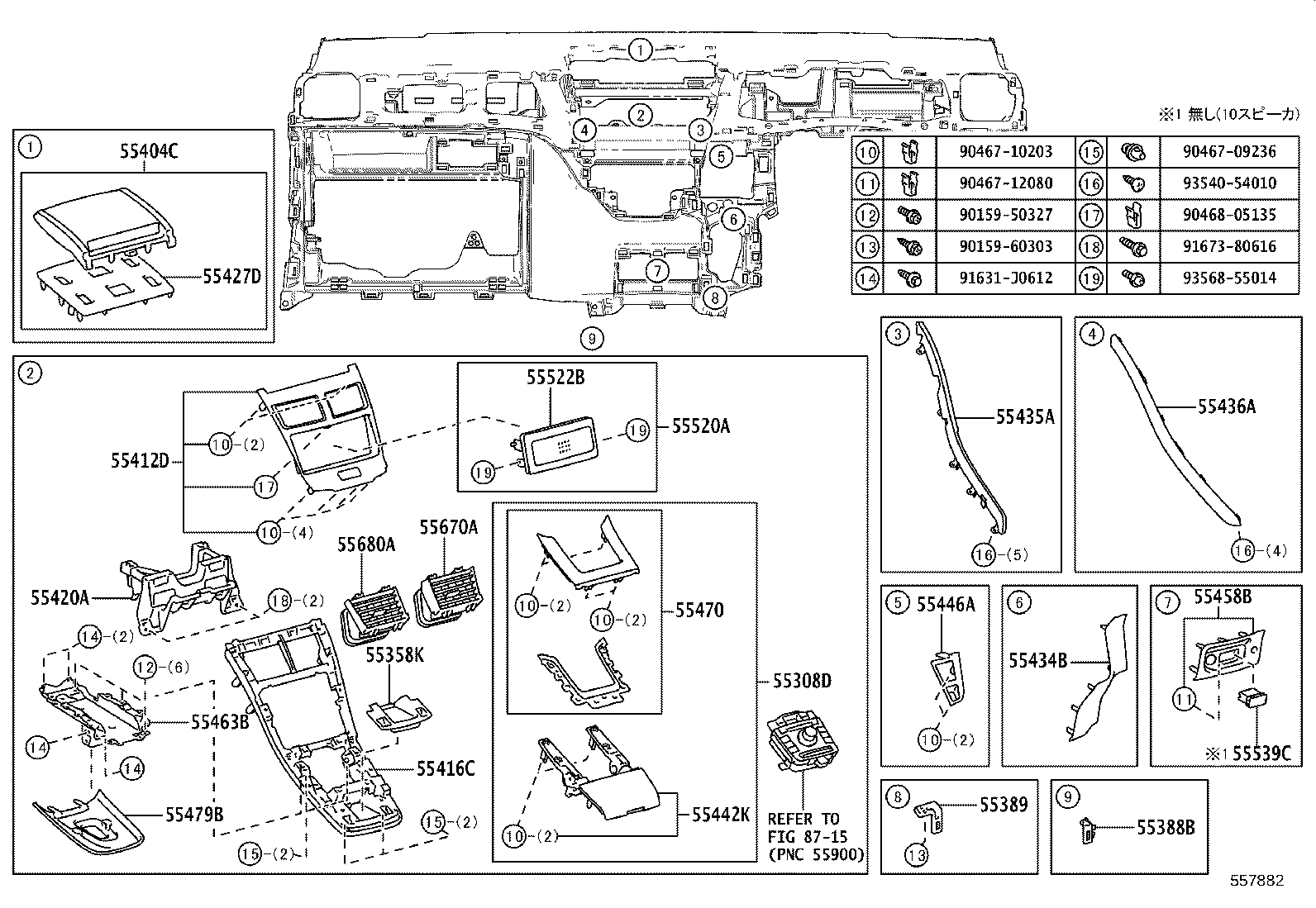Figure 557882