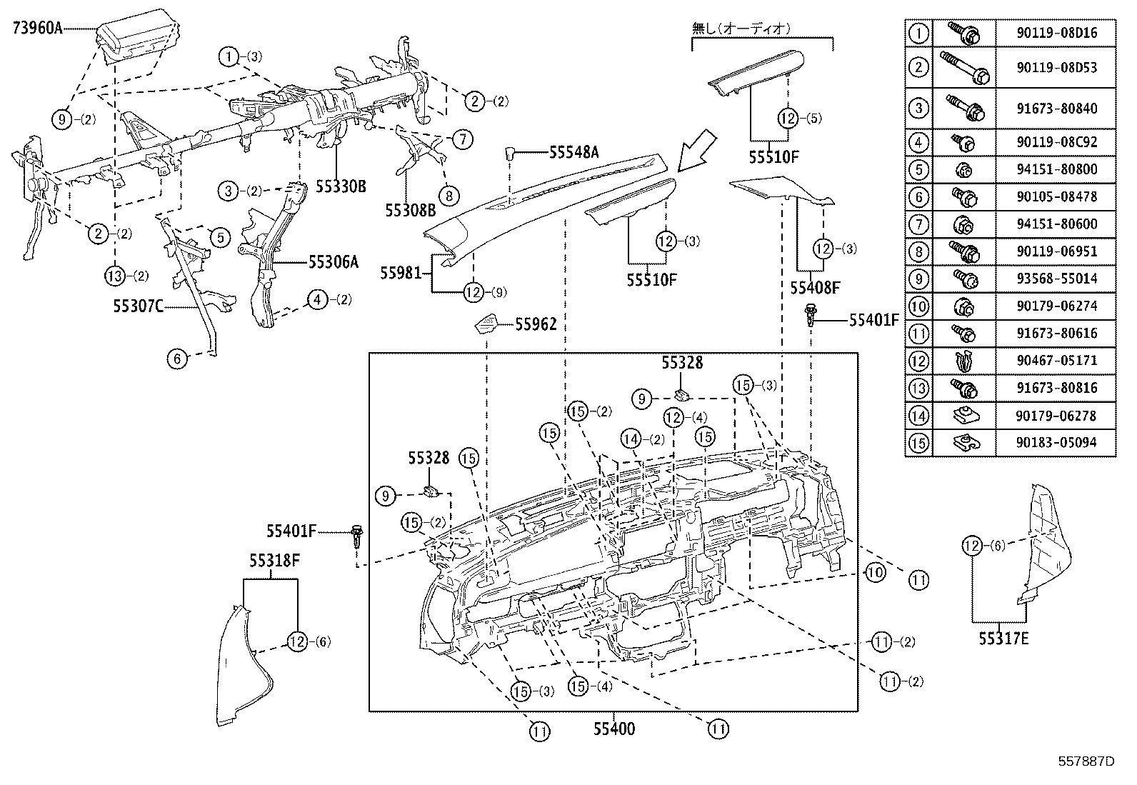 Figure 557887D