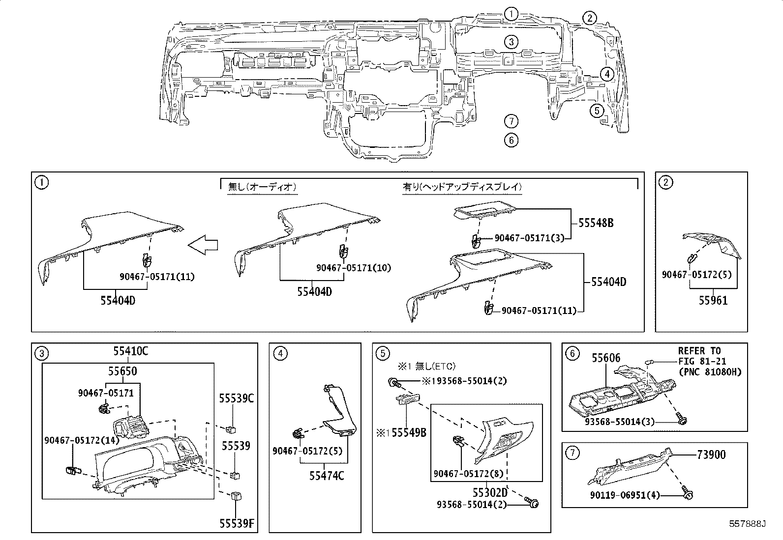 Figure 557888J
