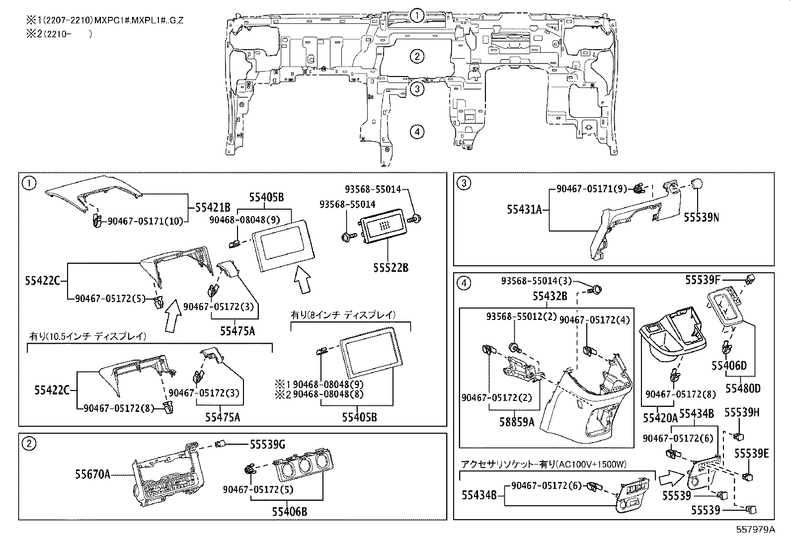 Figure 557979A