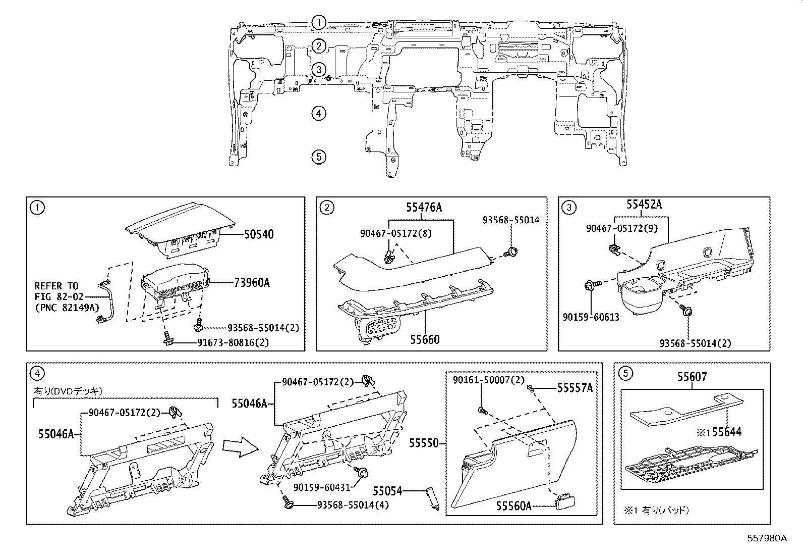 Figure 557980A