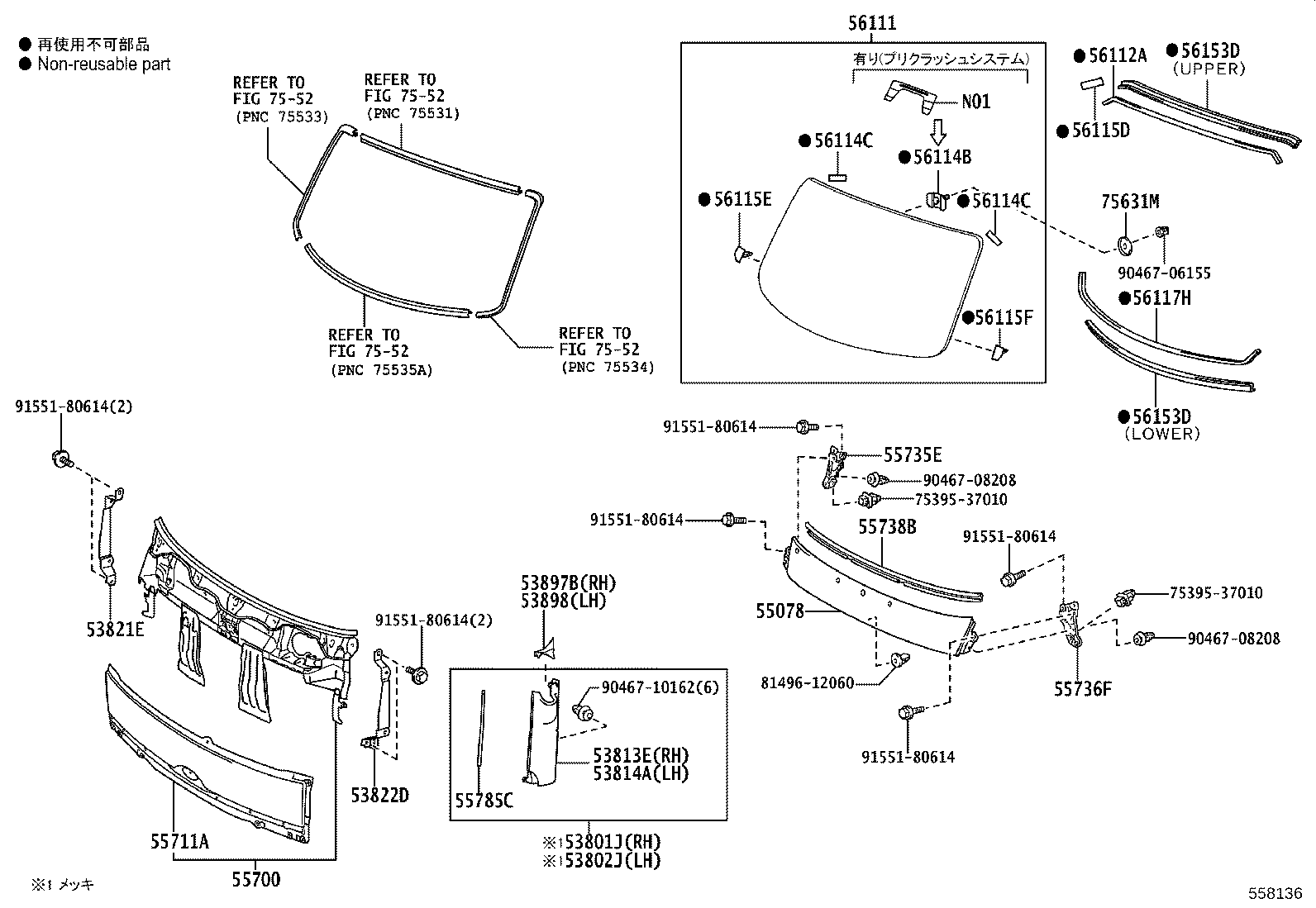 Figure 558136