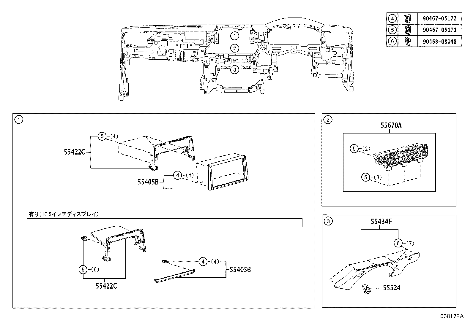 Figure 558178A