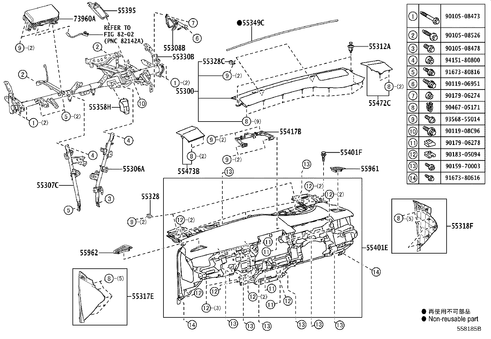 Figure 558185B