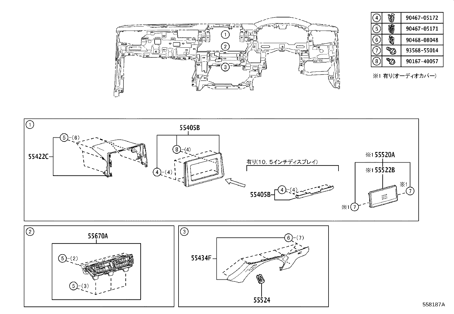 Figure 558187A