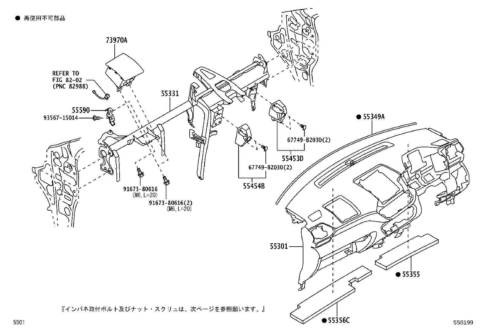 Figure 558199
