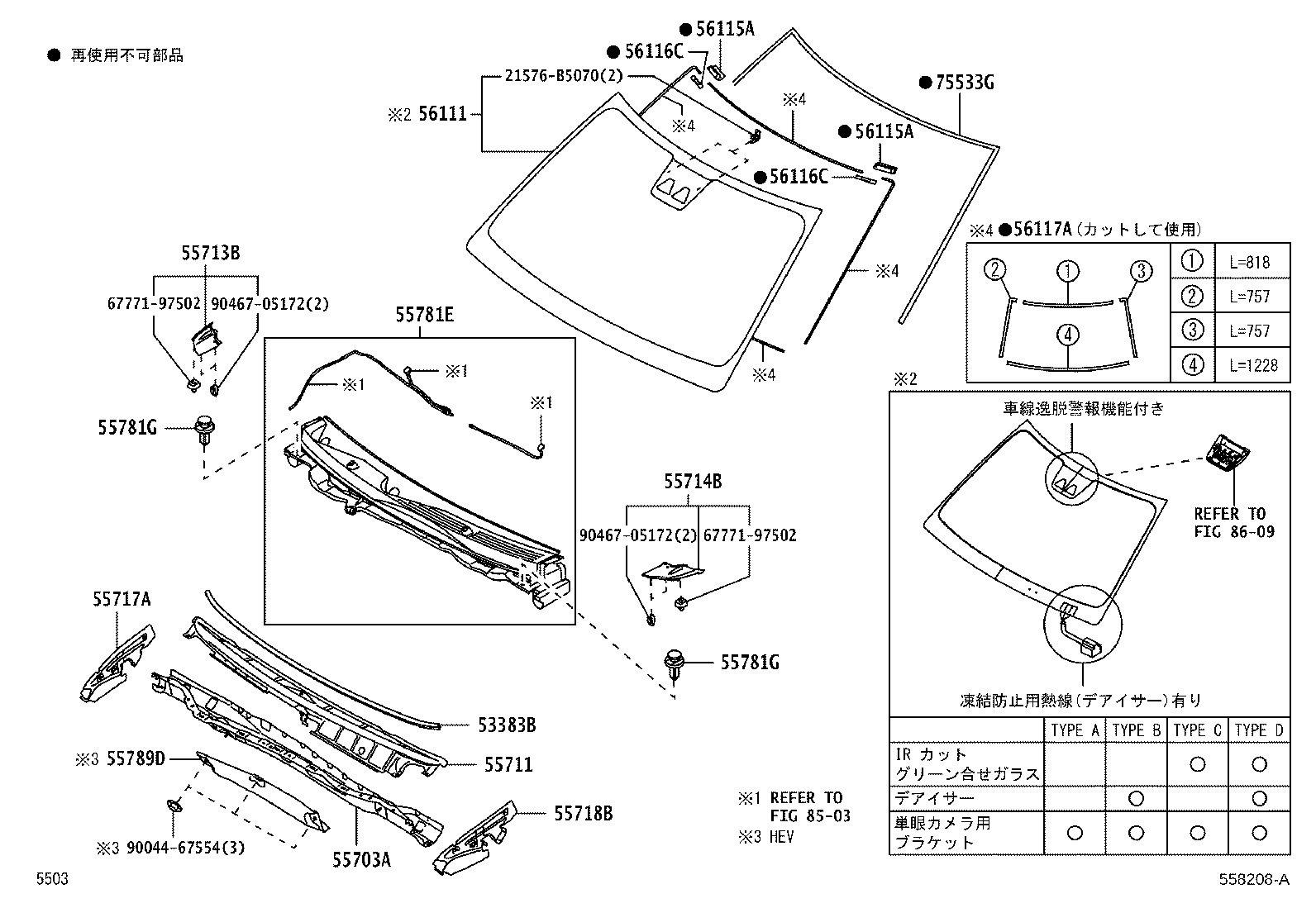 Figure 558208A