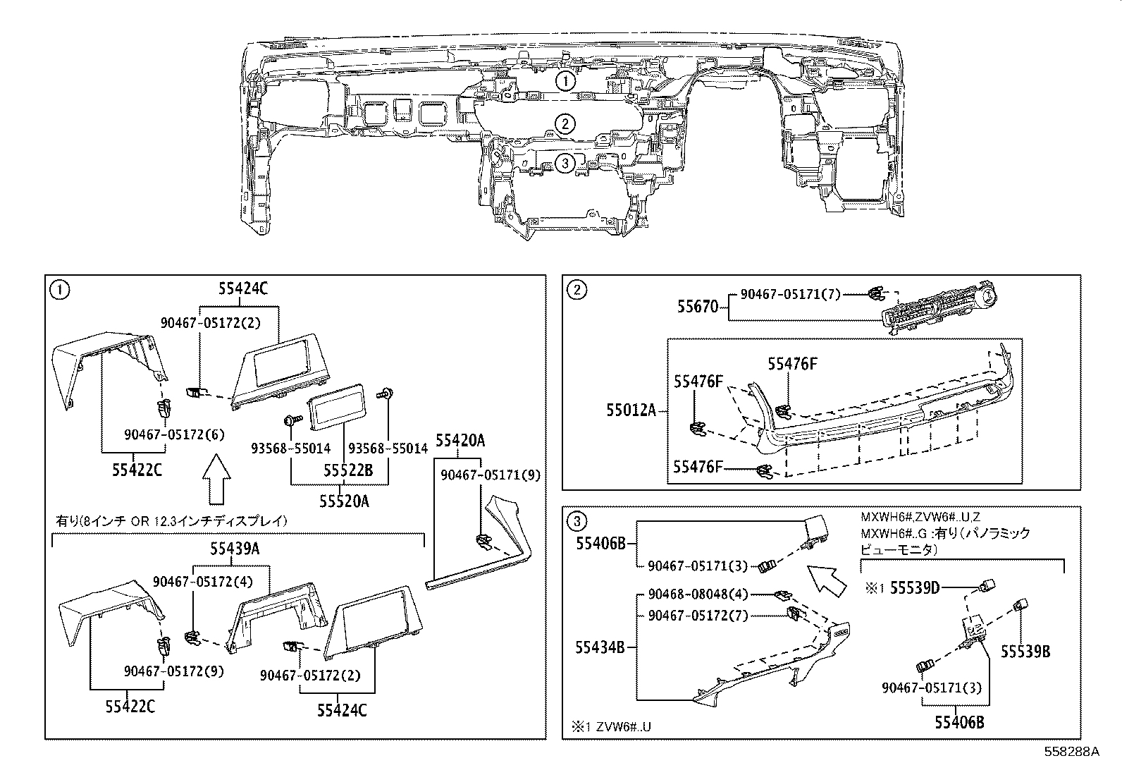 Figure 558288A