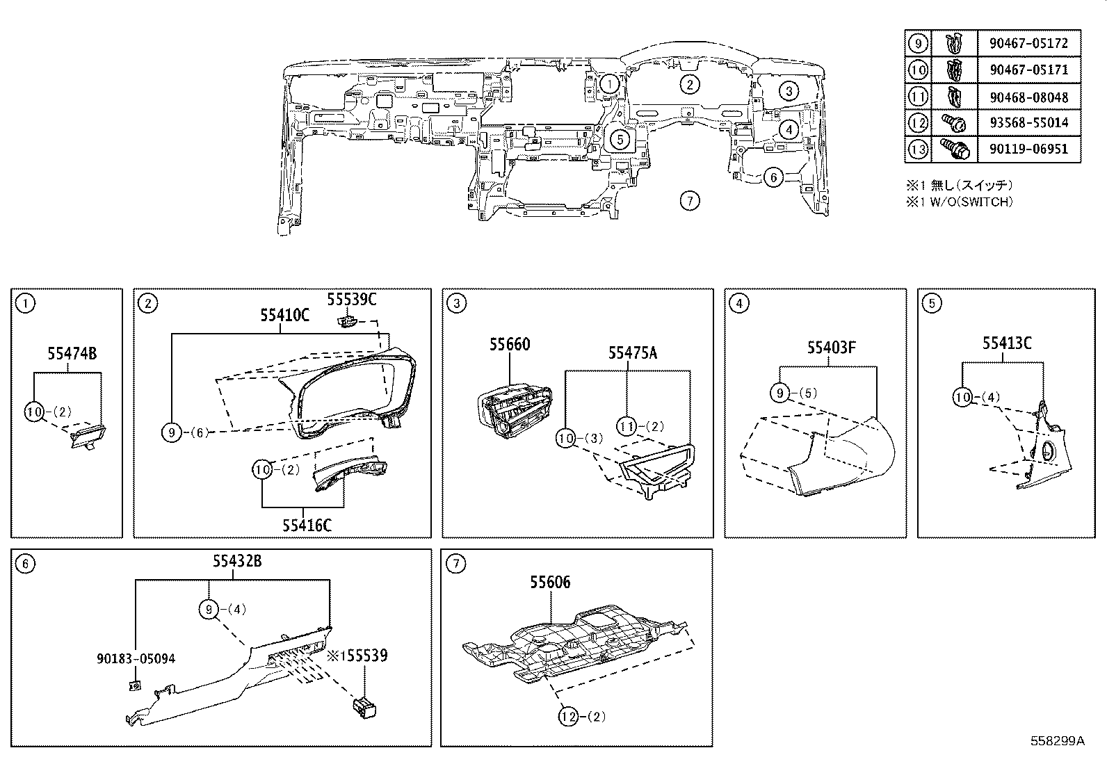 Figure 558299A