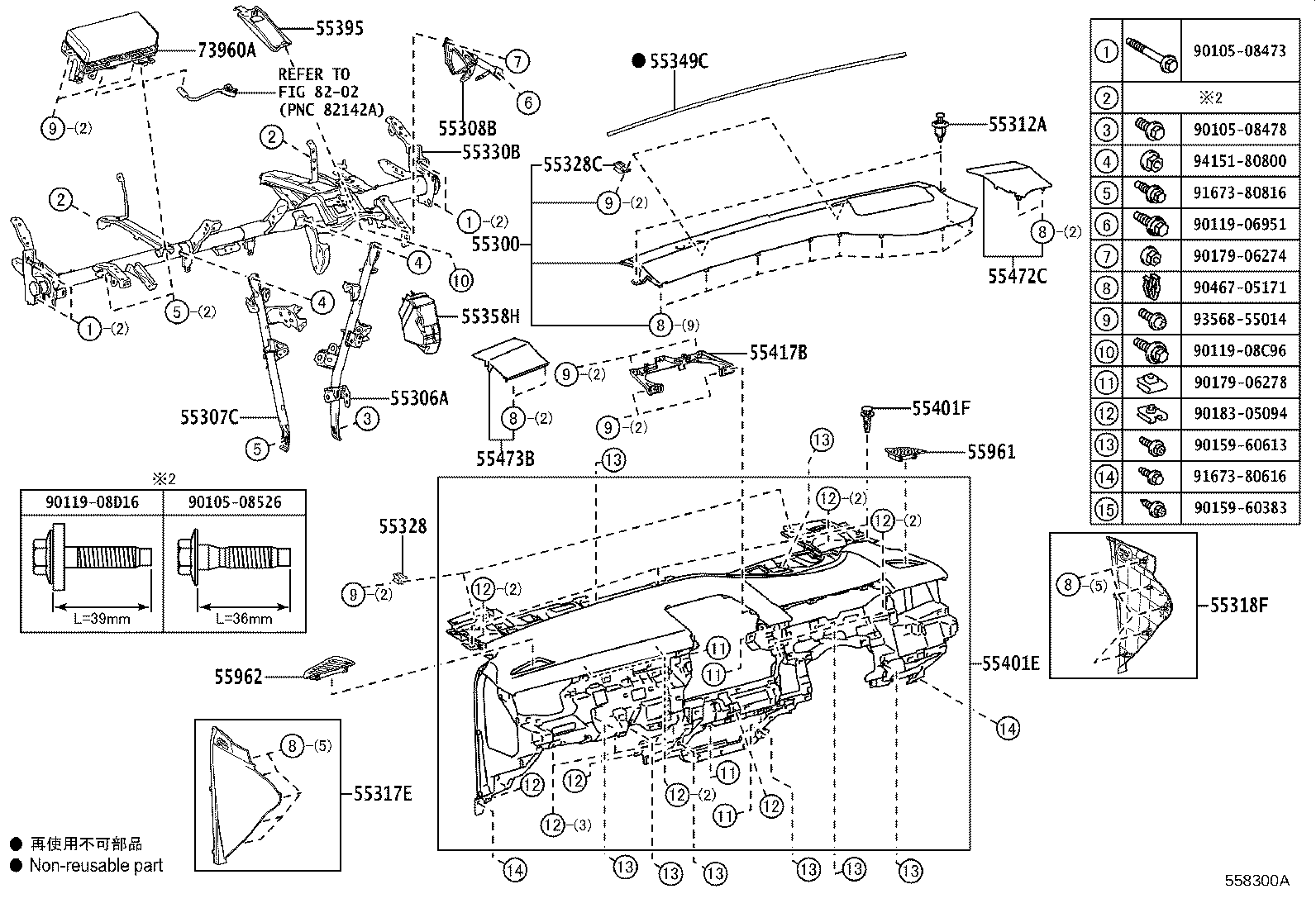 Figure 558300A