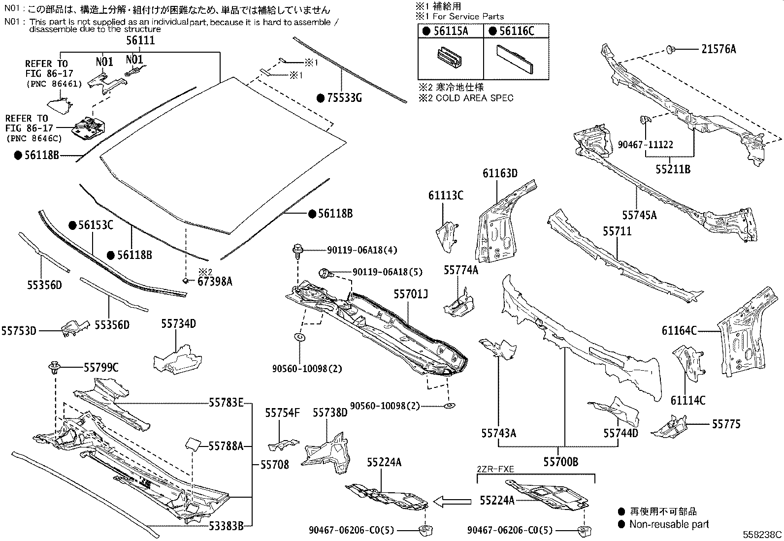 Figure 558343C