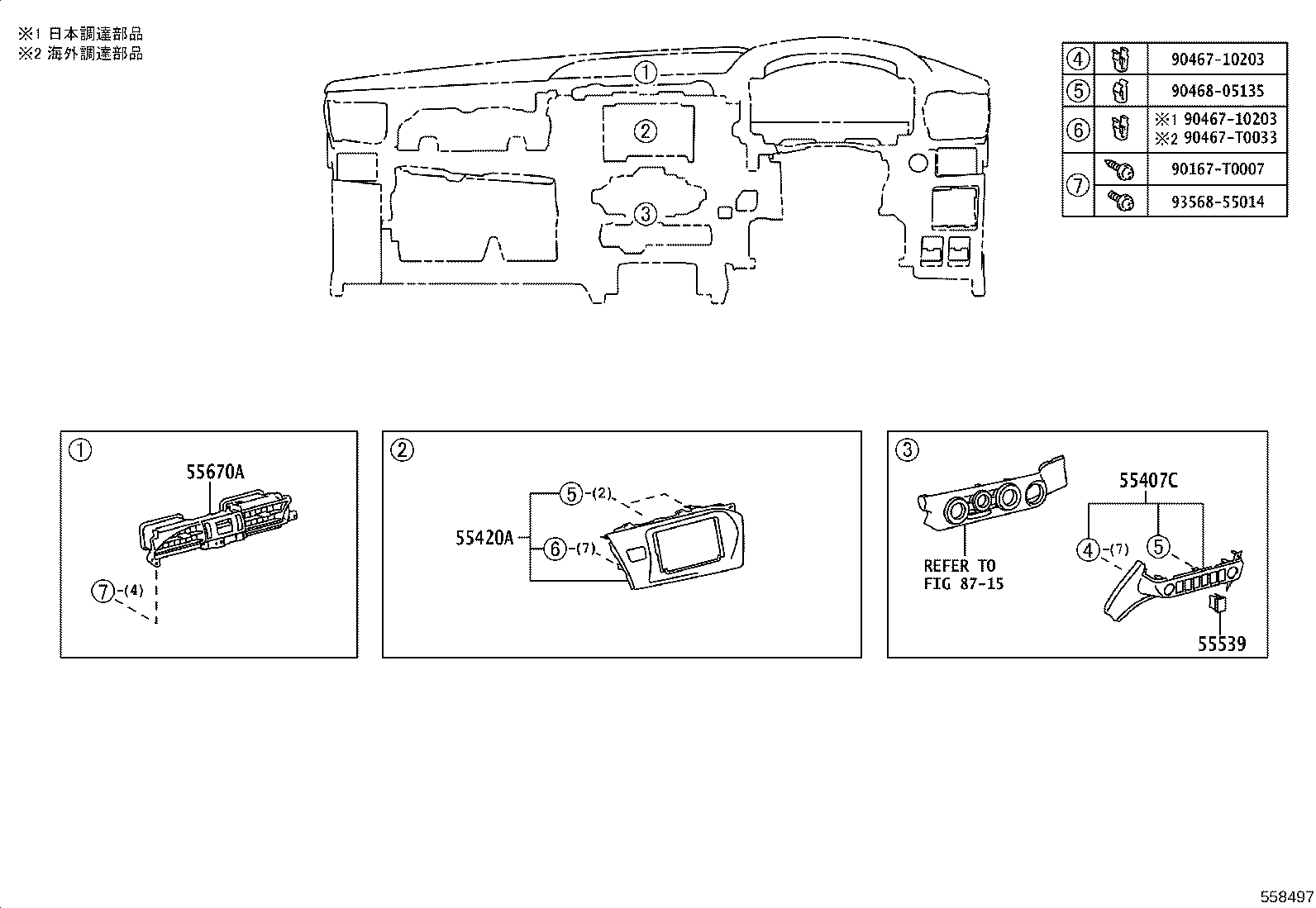 Figure 558497