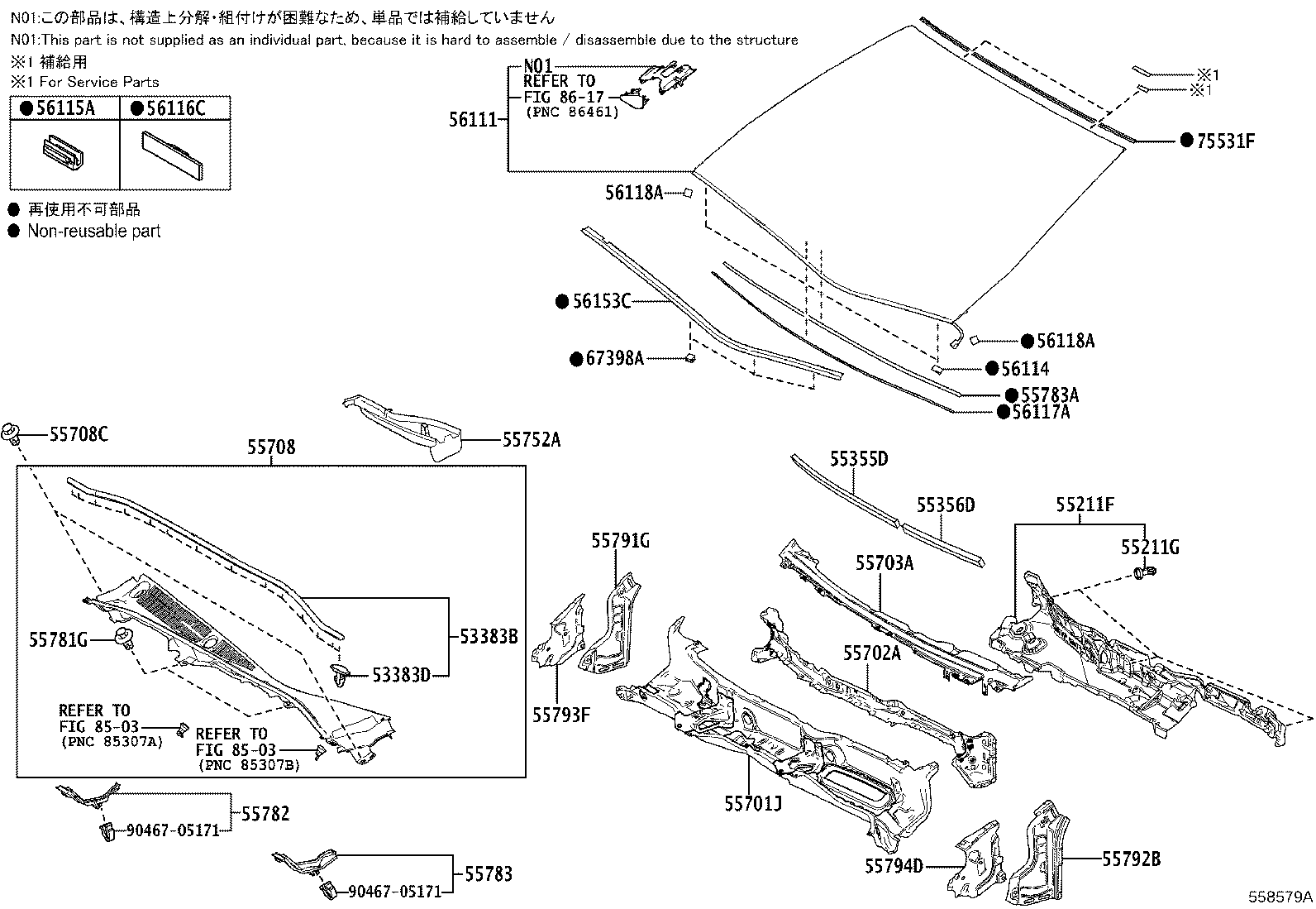 Exploded illustration 558579A