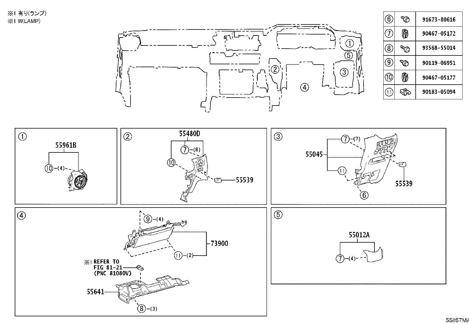 Figure 55857MA