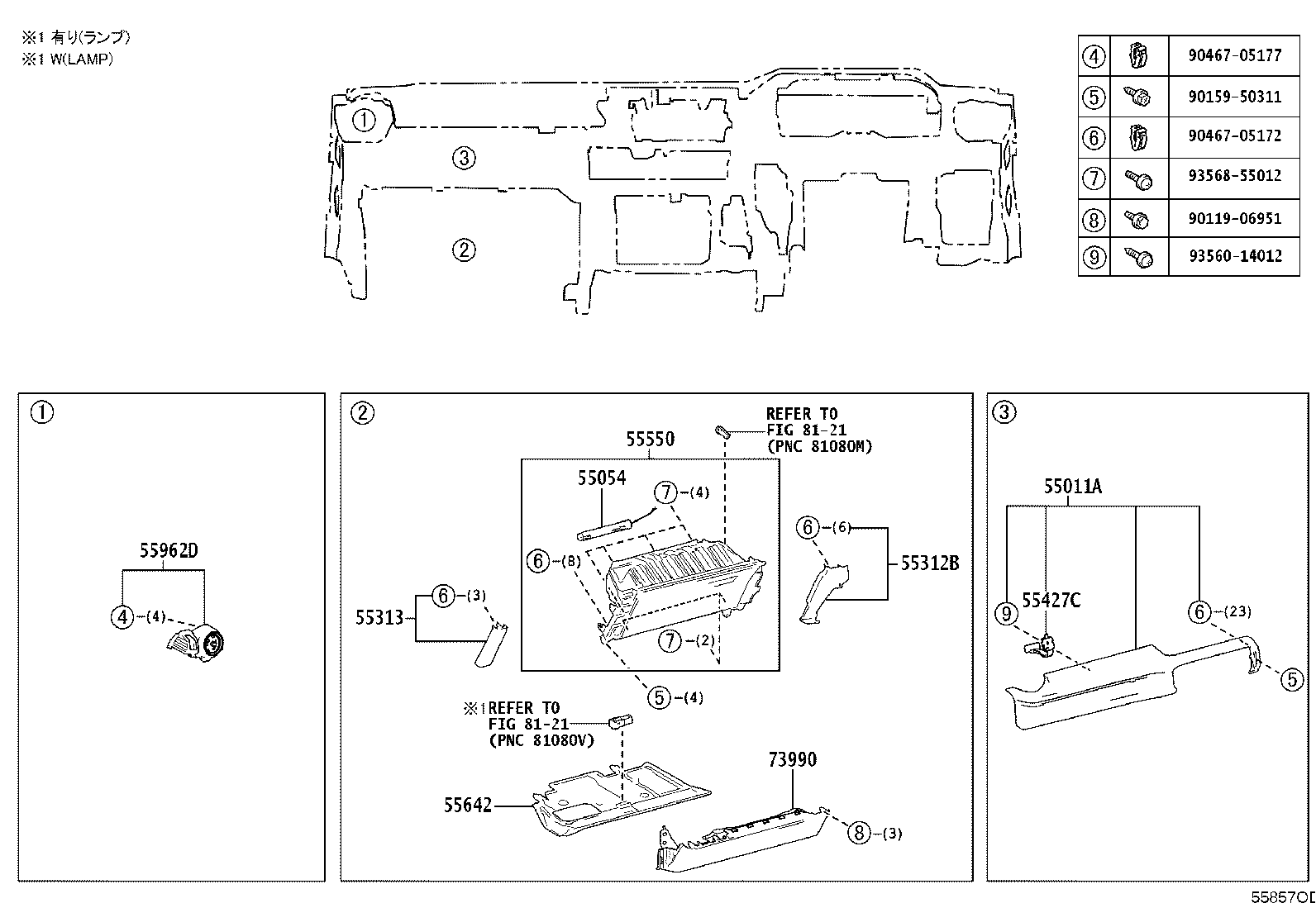 Figure 55857OD