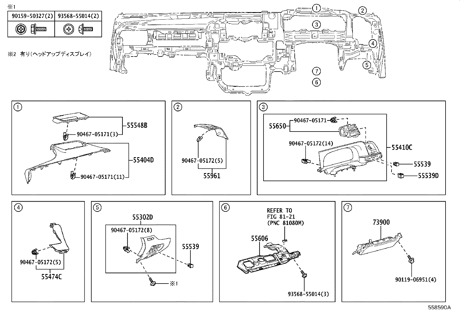 Figure 558590A