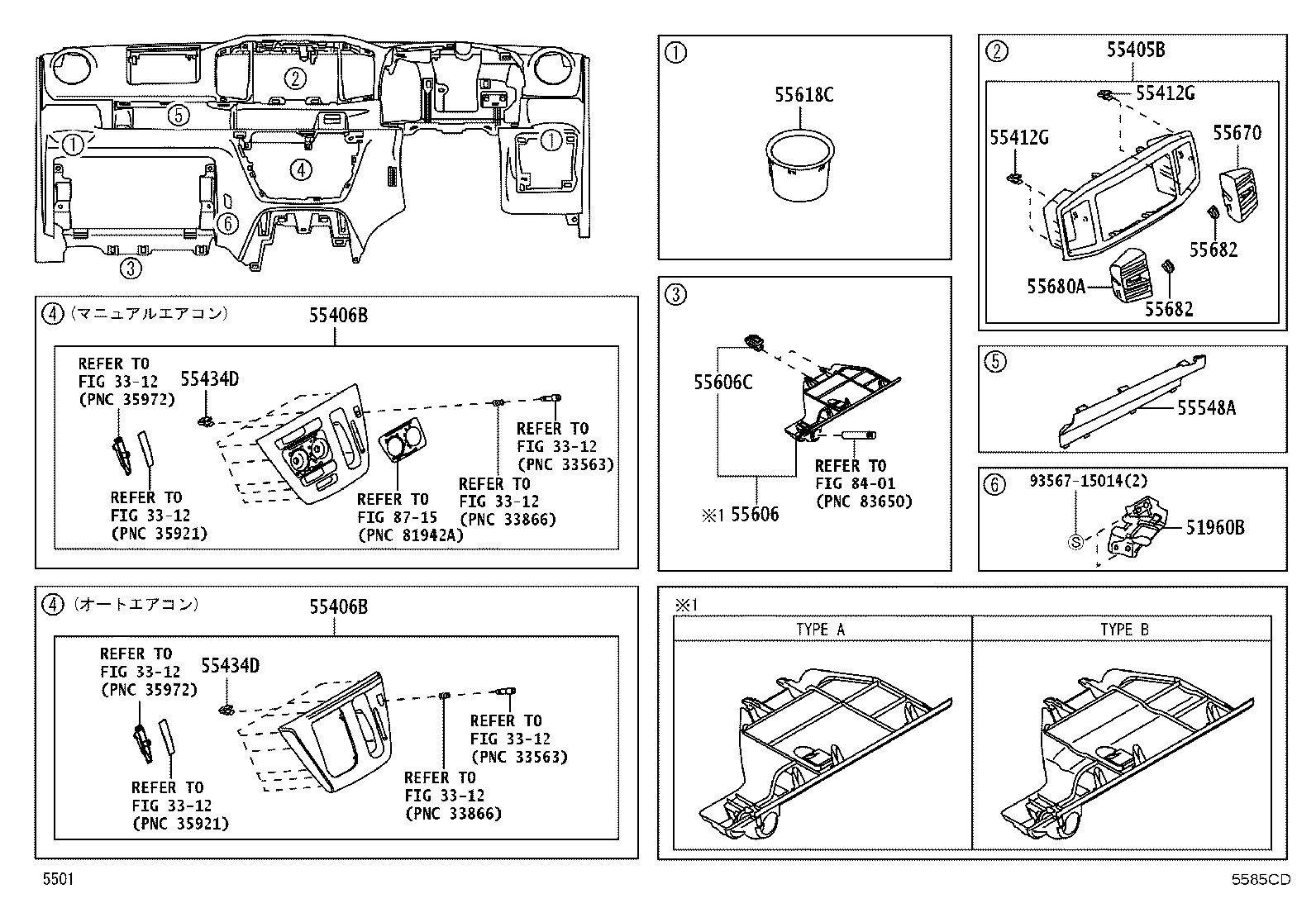 Figure 5585CD