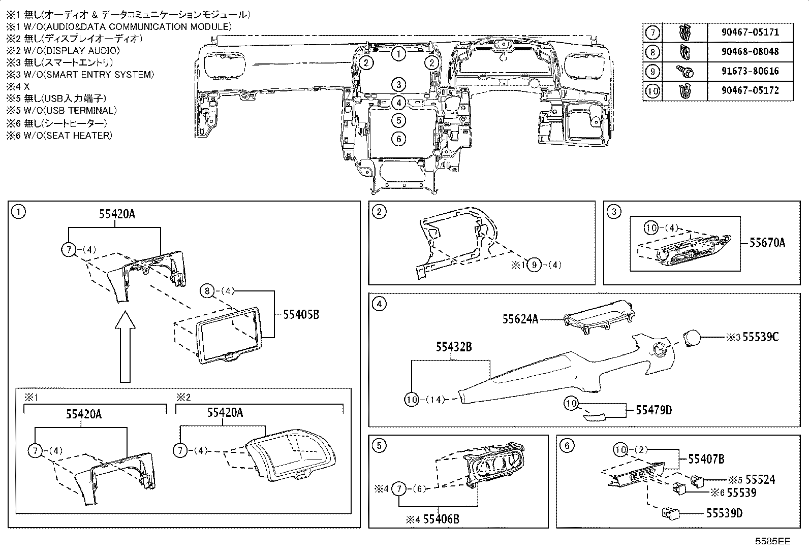 Figure 5585EE