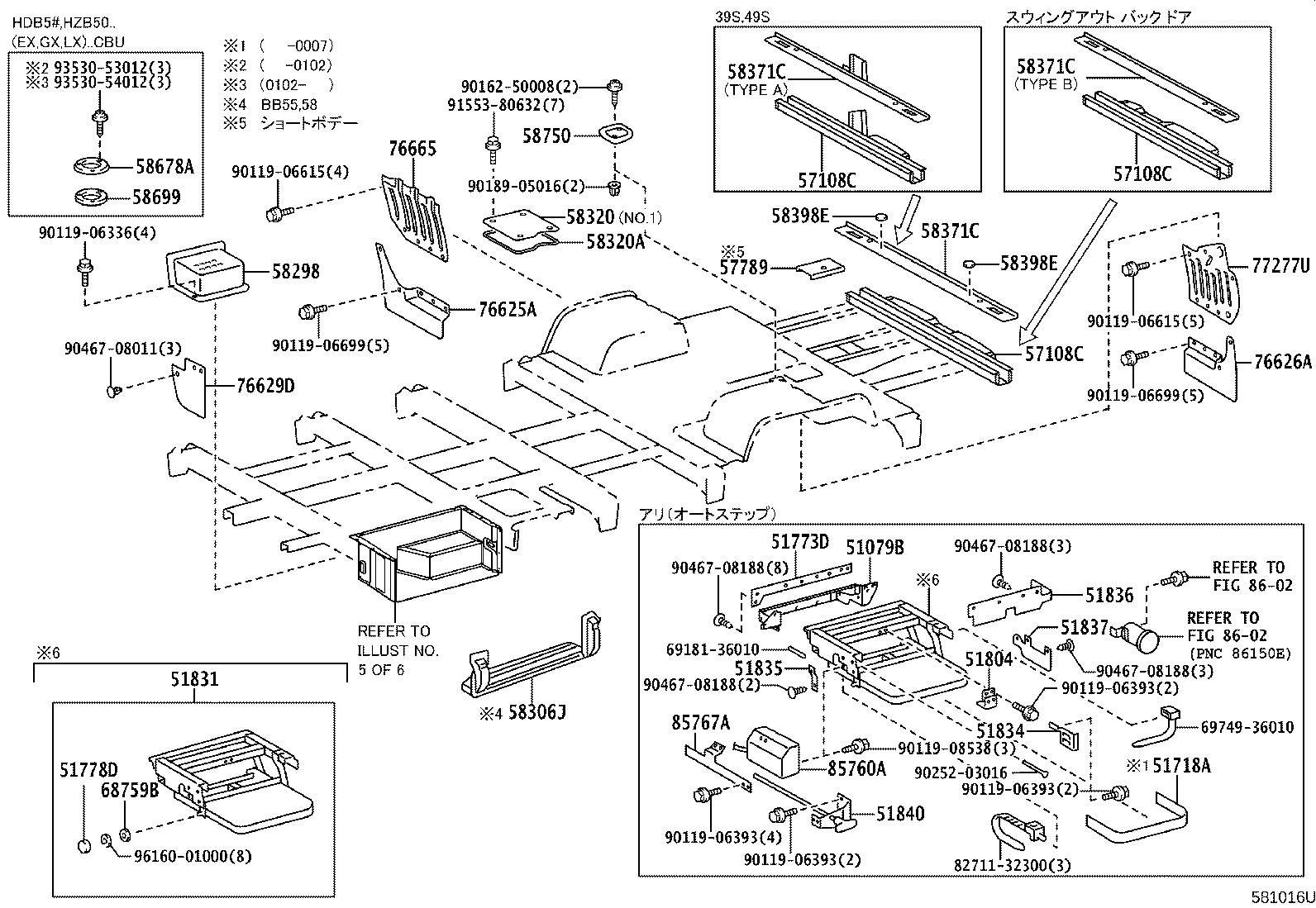 Figure 581016U