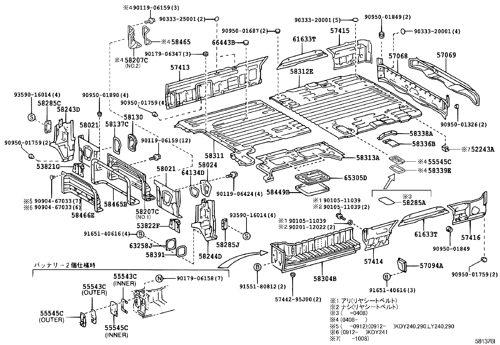 Figure 581376I