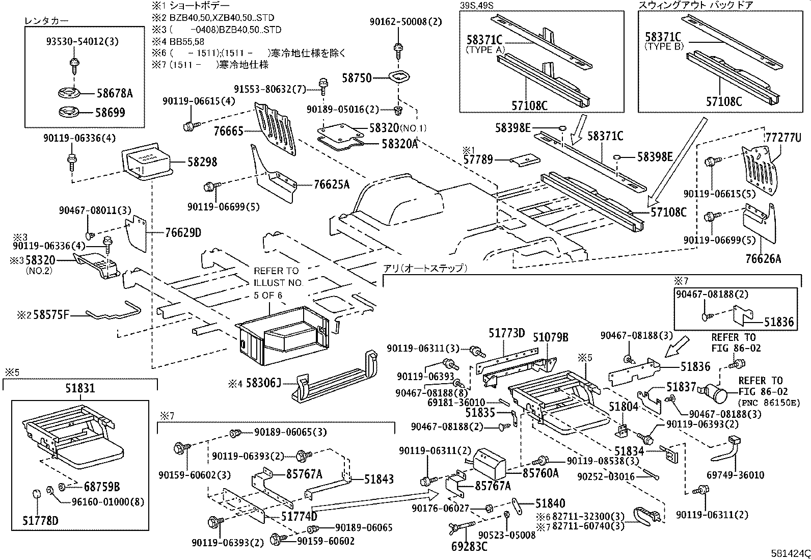 Figure 581424Q