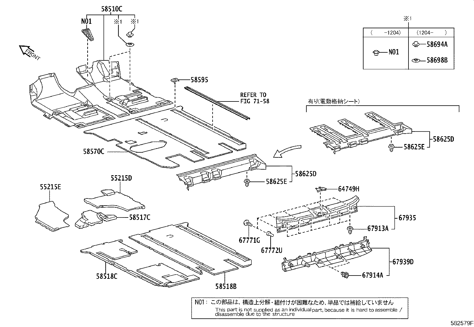 Figure 582579F