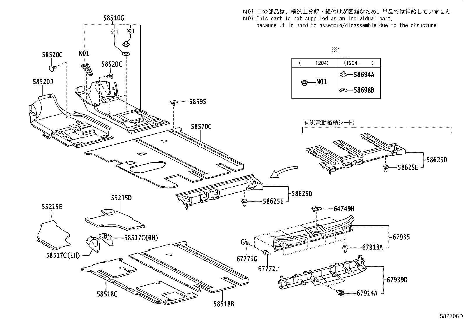 Figure 582706D