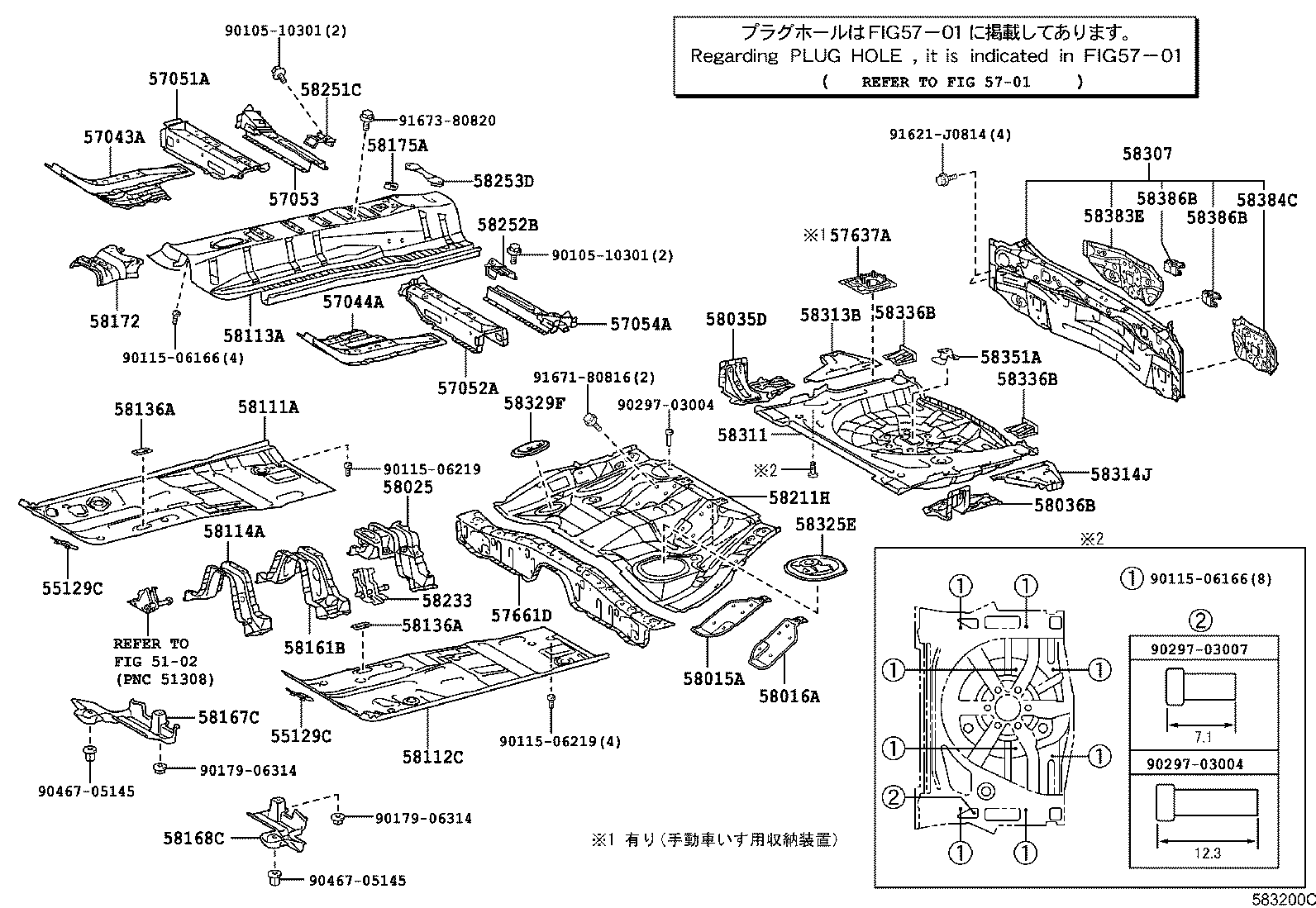 Figure 583200C