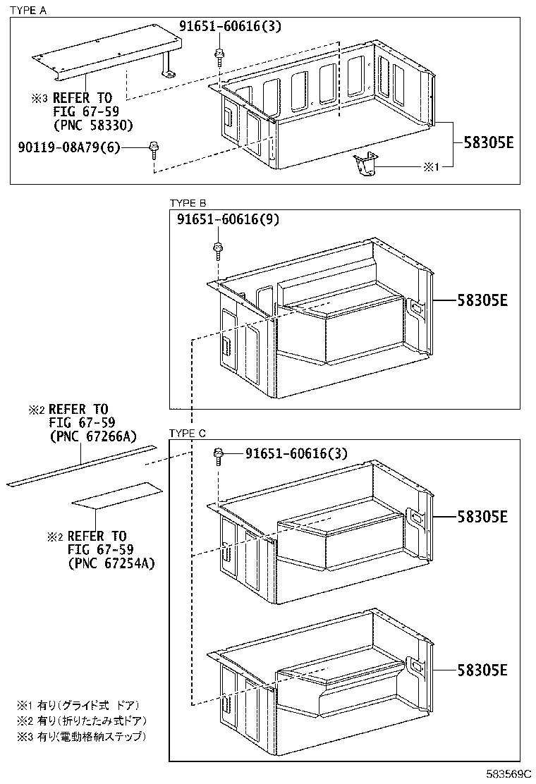 Figure 583569C