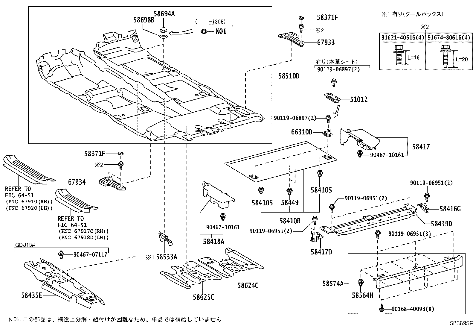 Figure 583695F