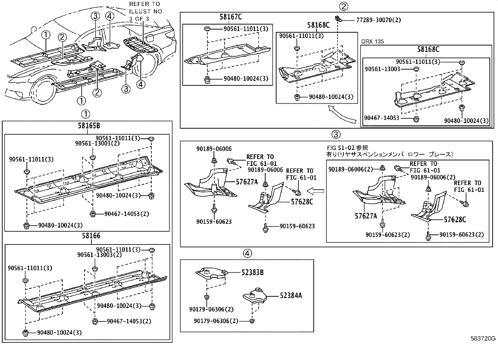 Figure 583720G