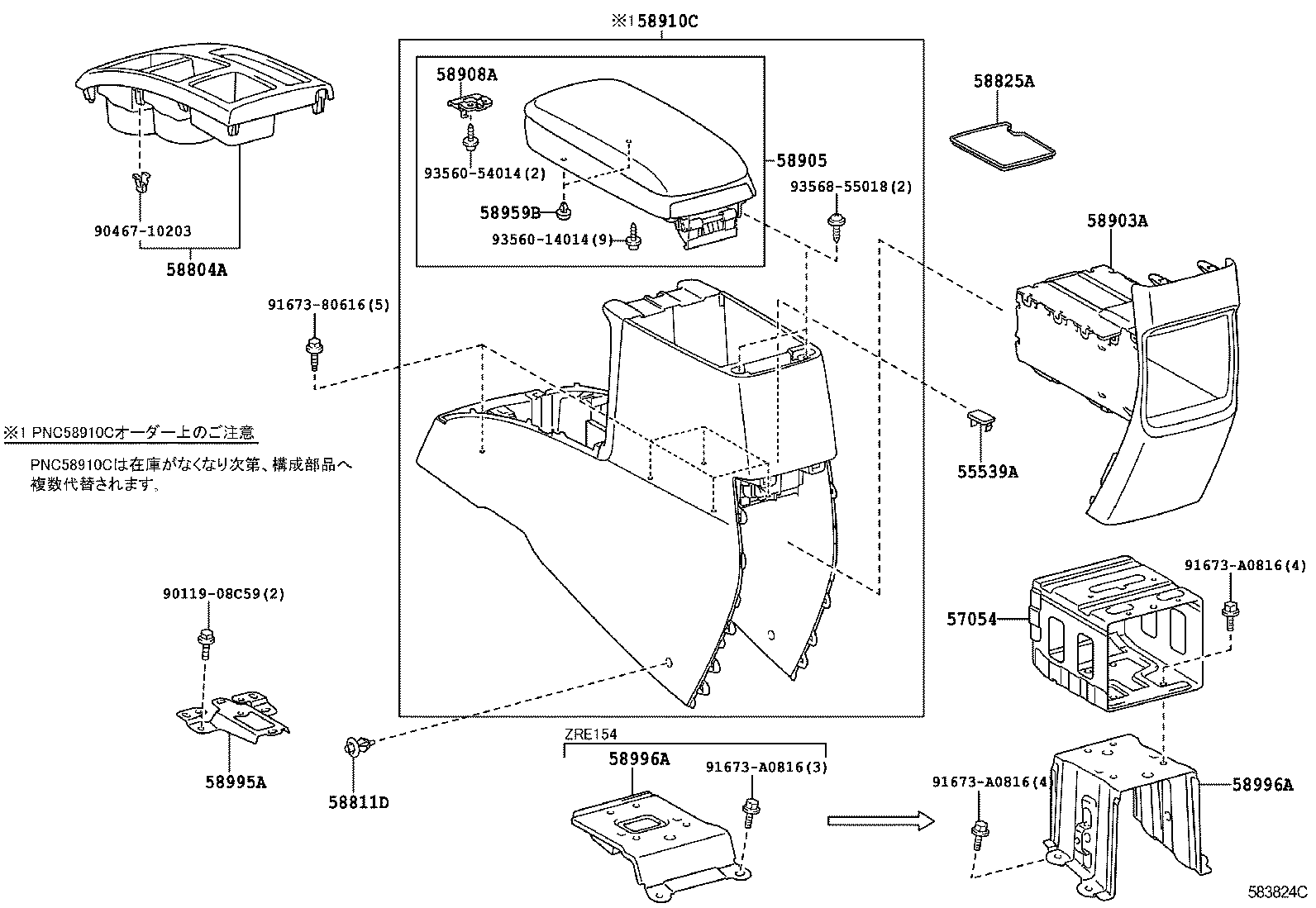Figure 583824C
