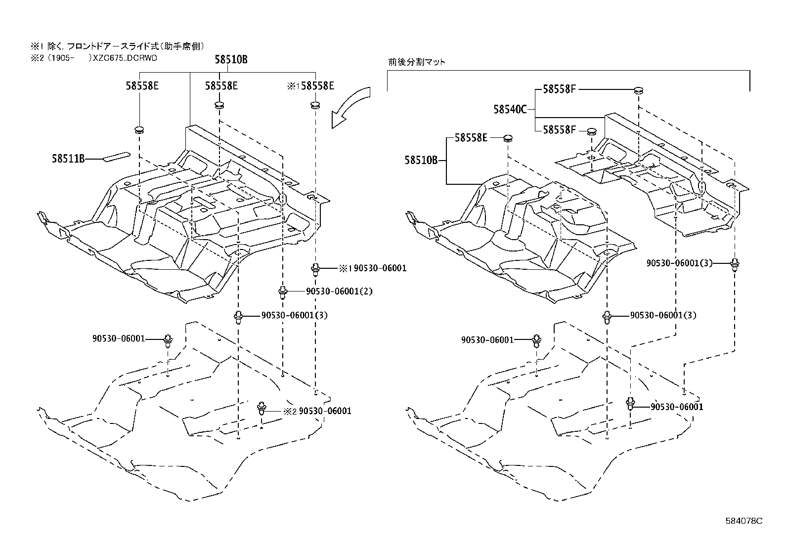 Figure 584078C